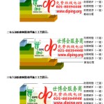 金昌FRP玻璃钢防腐地坪-缩略图3
