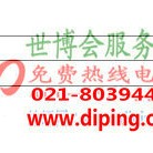 金昌聚脲地坪,防腐蚀地坪-缩略图2